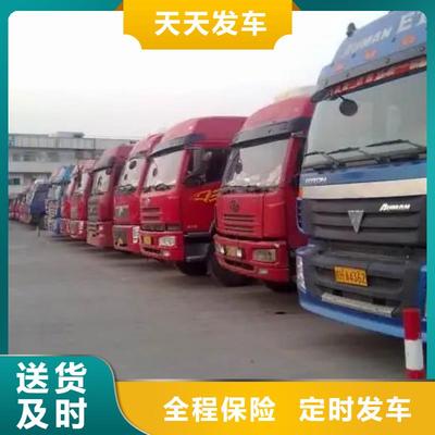 湖北物流 【東莞到湖北物流貨運專線公司】零擔物流