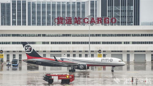 亞洲首座專業貨運機場正式通航鳳凰網湖北 鳳凰網