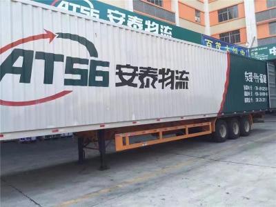 東莞望牛墩到湖北省