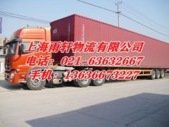 上海嘉定區江橋鎮到江蘇揚州市儀征市物流運輸
