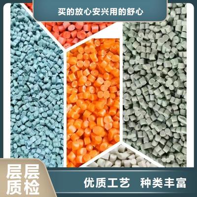 ABS 再生|湖北省十堰市|茅箭|鄖西|黃石|黃岡|襄陽(yáng)|隨州|武漢|荊門(mén)(更新時(shí)間:2025-07-08 20:45:25)