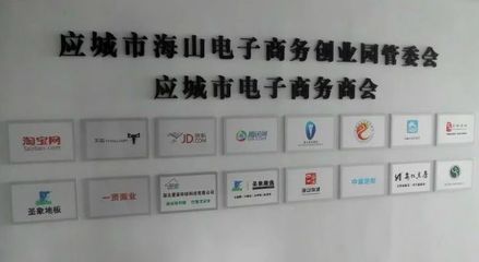 這些基地和平臺(tái)成湖北省示范 !2018開(kāi)年創(chuàng)業(yè)必選!